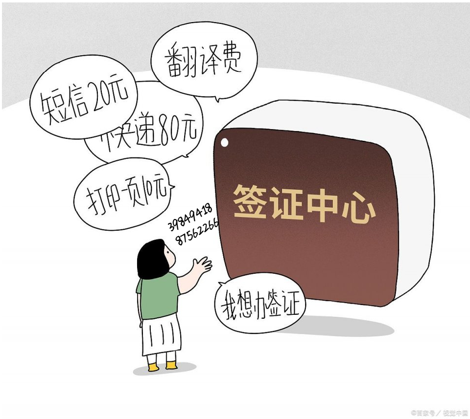直接發(fā)漢語(yǔ)版的錄用通知可以越過(guò)翻譯嗎